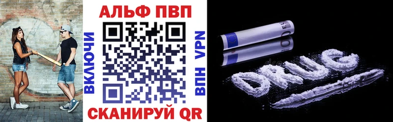 Виды наркотиков купить Константиновск Амфетамин Мефедрон Марихуана КОКАИН Alpha-PVP