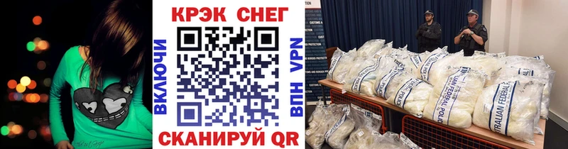 хочу наркоту  Константиновск  КОКАИН Перу 