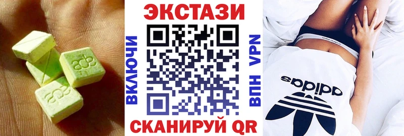 площадка клад  Константиновск  Экстази таблы 