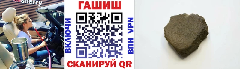Гашиш убойный  OMG зеркало  Константиновск  хочу наркоту 