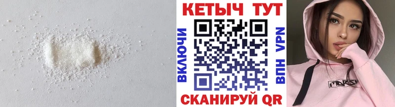 магазин  наркотиков  Константиновск  КЕТАМИН VHQ 