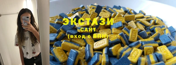 ALPHA PVP Медногорск