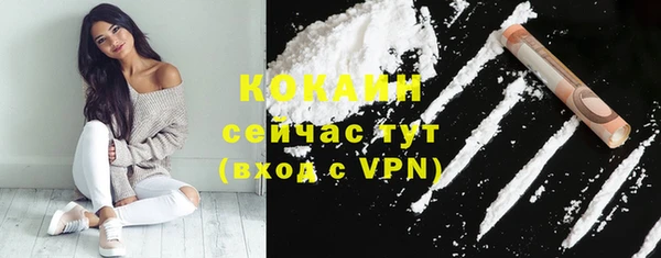 бутират Мегион