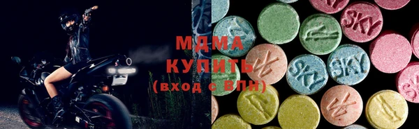 ALPHA PVP Медногорск
