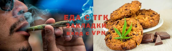 мефедрон Медвежьегорск