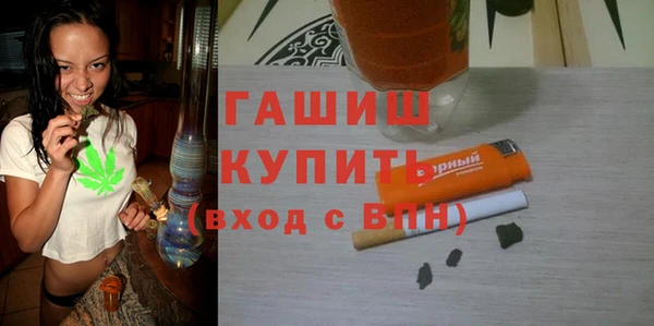 бутират Мегион