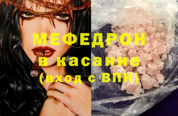 бутират Мегион