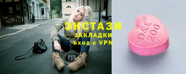 мефедрон Медвежьегорск