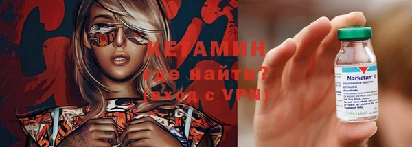 ALPHA PVP Медногорск