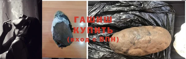 ALPHA PVP Медногорск