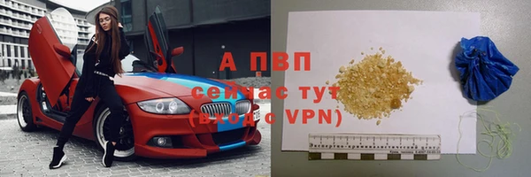 мефедрон Медвежьегорск