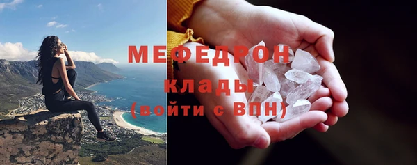 бутират Мегион
