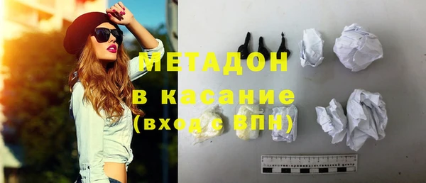 ALPHA PVP Медногорск