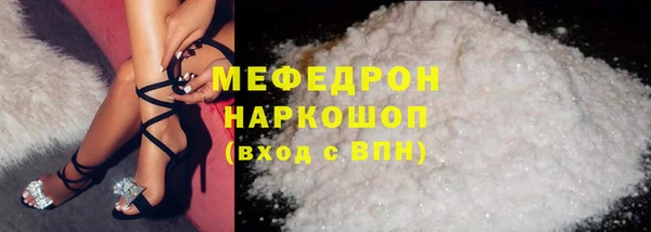 мефедрон Медвежьегорск