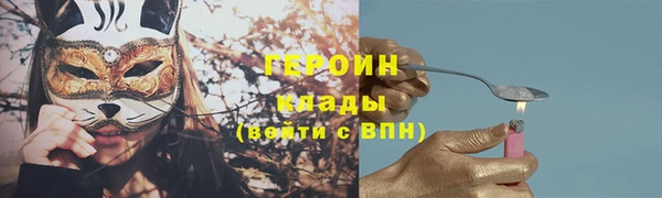 мефедрон Медвежьегорск
