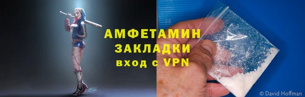 бутират Мегион