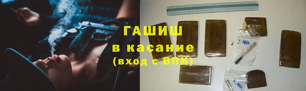 ALPHA PVP Медногорск