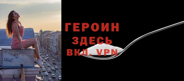 бутират Мегион
