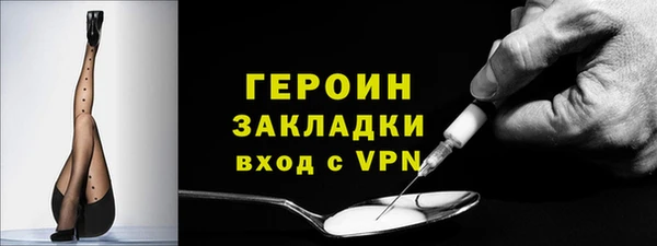 бутират Мегион