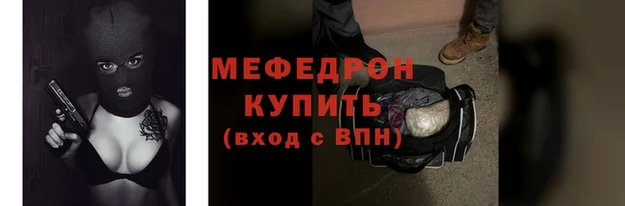 ALPHA PVP Медногорск