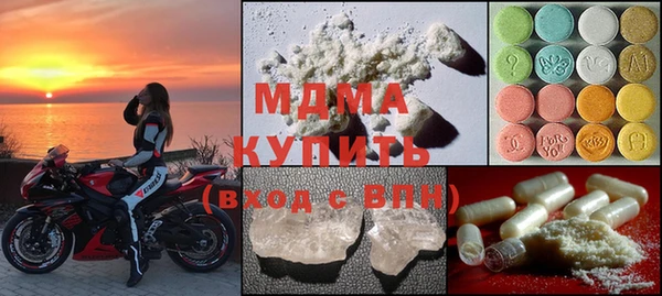 ALPHA PVP Медногорск