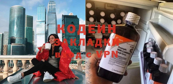 бутират Мегион