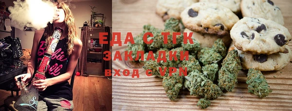мефедрон Медвежьегорск