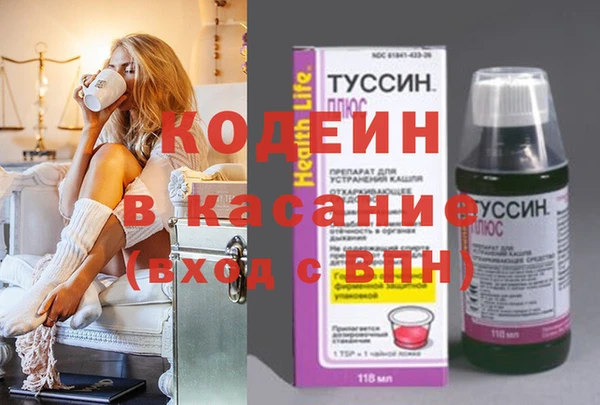 мефедрон Медвежьегорск