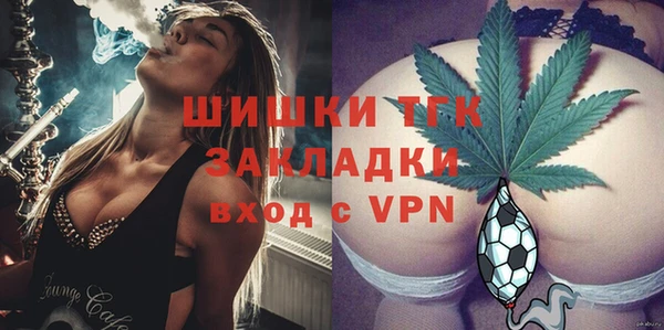 ALPHA PVP Медногорск