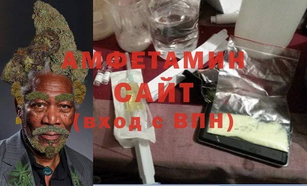 кокаин Магас