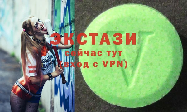 бутират Мегион