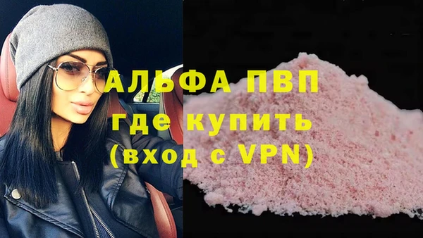 мефедрон Медвежьегорск