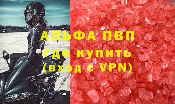мефедрон Медвежьегорск