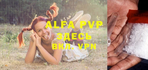 ALPHA PVP Медногорск
