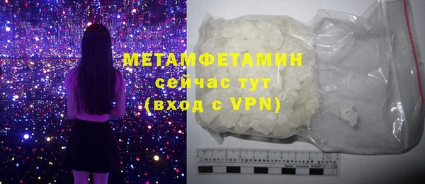 ALPHA PVP Медногорск