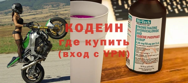 мефедрон Медвежьегорск