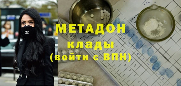 мефедрон Медвежьегорск
