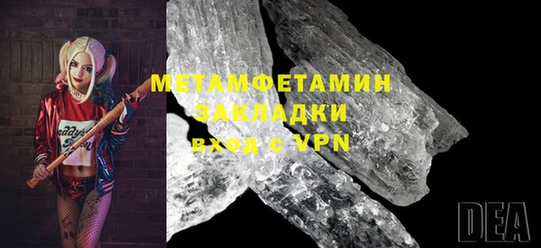 мет Магадан