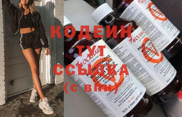 бутират Мегион