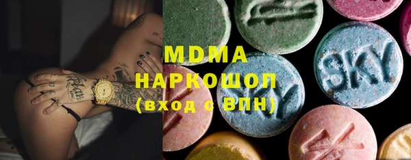 ALPHA PVP Медногорск