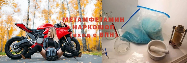 ALPHA PVP Медногорск