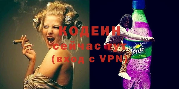бутират Мегион