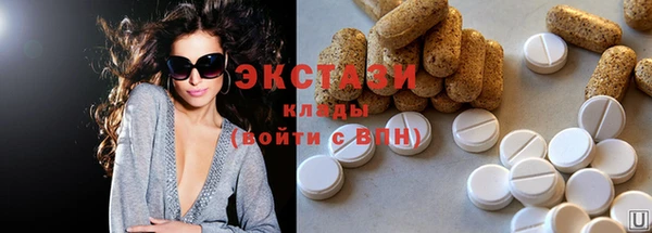 мефедрон Медвежьегорск