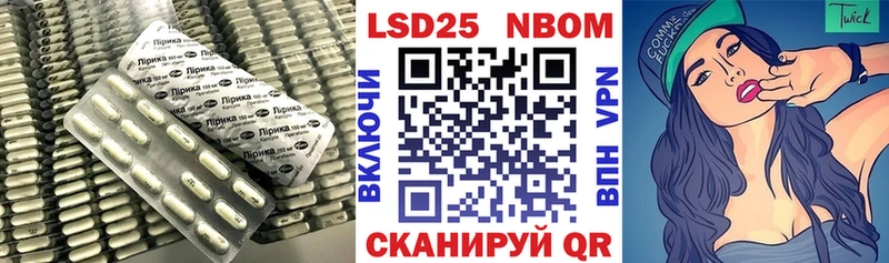 хочу   Константиновск  LSD-25 экстази ecstasy 