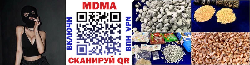 наркошоп Константиновск МДМА Molly
