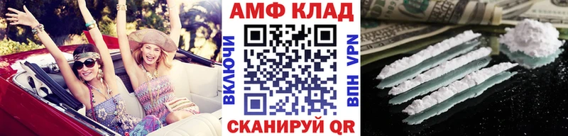 OMG зеркало  наркотики  Константиновск  даркнет клад  Метамфетамин мет 