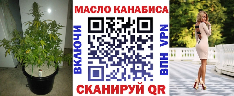 ТГК жижа  Константиновск 